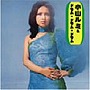  小山ルミ/ドラム・ドラム・ドラム（紙ジャケット仕様）でDMMアフィリエイトツール