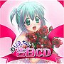  妄想ボイスCD第3.5弾「ありえない告白CD」でDMMアフィリエイトツール