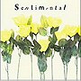  残像カフェ/センチメンタルでDMMアフィリエイトツール