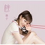  籐子/絆でDMMアフィリエイトツール