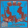  菊花賞/VOLUME EIGHTEEN 2006年1月15日 名古屋TOKUZOでDMMアフィリエイトツール