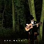  山梨鐐平/ある日、晴れた日にでDMMアフィリエイトツール