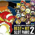 SNK PLAYMORE PACHISLOT SOUND COLLECTION BEST��HIT SLOTPANIC Vol.2
