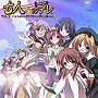  七人のツンデレ VOL.2〜七人のツンデレVSヤンデレ軍団〜でDMMアフィリエイトツール
