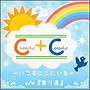  Cheerful+Colorful/Cheerful+Colorful〜いつもここにいる〜でDMMアフィリエイトツール