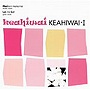  Keahi wai/KEAHIWAI-IでDMMアフィリエイトツール