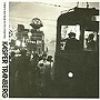 Kasper Tranberg/DREAMS AND BLUES FOR TORU TAKEMITSU