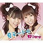  Aime/夏モード☆でDMMアフィリエイトツール