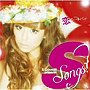  S songs〜恋のコトバ〜