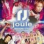  joule-WEEK END STYLE-Trance×Psychedelic BEST HITでDMMアフィリエイトツール