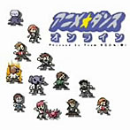 【クリックで詳細表示】アニメ☆ダンス オンライン produced by Team.ねこかん[猫]vs