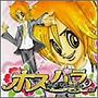 ホスパラ 2nd-Host Paradise-（DVD付）
