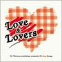  REGGAE PARTY presents LOVE＆LOVERSでDMMアフィリエイトツール