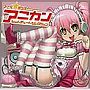  アニメ☆ダンス Presents アニカンヒットチャートでDMMアフィリエイトツール