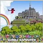 【クリックで詳細表示】ビットマン/ジブリ★コンピューター