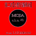 MOJA/���󼡡ʼ��ֹԱ���̿��