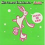 KENTARO TAKIZAWA+JADE/EQUAL ONEでDMMアフィリエイトツール