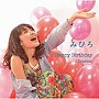 みひろ/Happy Birthday/Dearest