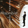  小森邦彦/Marimbist.小森邦彦でDMMアフィリエイトツール