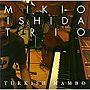  石田幹雄トリオ/TURKISH MAMBOでDMMアフィリエイトツール
