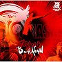  だるまさん/だるまさんBACK AGAINでDMMアフィリエイトツール