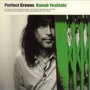  狩野良昭/Perfect GreensでDMMアフィリエイトツール
