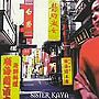  SISTER KAYA/DRAGON LADY〜龍的淑女〜でDMMアフィリエイトツール