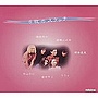  野本直美/倉橋ルイ子/福島邦子/金子マリ/中山ラビ/りりィ/6枚のスケッチでDMMアフィリエイトツール