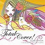  Rina Steama/Total Cover！Pure House Mix-The Best of CafeRIAでDMMアフィリエイトツール