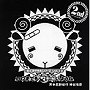 吉野裕行/神谷浩史/羊でおやすみシリーズVol.12「いつまでも一緒にいようね」