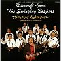  吾妻光良＆The Swinging Boppers/Sweatin’BallroomでDMMアフィリエイトツール