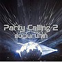  スギウラム/Party Calling2でDMMアフィリエイトツール