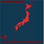  HIGH-SPEED-FLOWER VOL.1 THE RISING SUN WITH WHICH EMOTION BEGIN TO OVERFLOWでDMMアフィリエイトツール