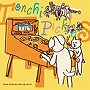 とんちピクルス/とんちピクルス