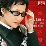 【クリックで詳細表示】キム・ヘイヨン/Try A Little Tenderness