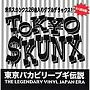  TOKYO SKUNX/東京バカビリーブギ伝説（紙ジャケット仕様）でDMMアフィリエイトツール