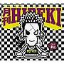  未来（HIDEKI）/月刊HIDEKI 8月号でDMMアフィリエイトツール