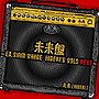  未来（HIDEKI）/未来盤〜EX.SIAM SHADE HIDEKI’S SOLO BESTでDMMアフィリエイトツール