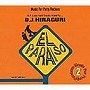  DJ HIRAGURI/MUSIC FOR PARTYでDMMアフィリエイトツール
