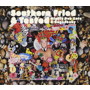  Mighty Dub Katz＆Cagedbaby/Southern Fried＆CagedbabyでDMMアフィリエイトツール