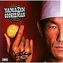  山仁/クッキーマンでDMMアフィリエイトツール