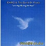  ICHIRO＆The Band Of Peace/平和の歌をうたおうでDMMアフィリエイトツール