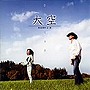  ICHIRO＆M/大空でDMMアフィリエイトツール