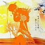  モダーン今夜/愛しいリズムでDMMアフィリエイトツール