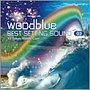  ウッドブルー/Best Setting Sound vol.03 Relaxing with woodblue（DVD付）でDMMアフィリエイトツール