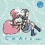  叶音シリーズ vol.001 Come Across〜出会い〜でDMMアフィリエイトツール