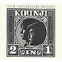  キリンジ/2 IN 1〜10TH ANNIVERSARY EDITION〜でDMMアフィリエイトツール