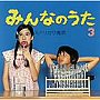  ミドリカワ書房/みんなのうた3でDMMアフィリエイトツール