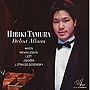  田村響/デビューアルバムでDMMアフィリエイトツール