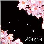 【クリックで詳細表示】Kagrra，/Kagrra Indies BEST 2000～2003